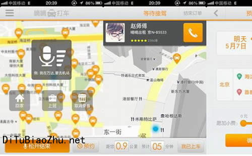 地圖標注