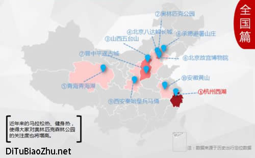 谷歌地圖標注