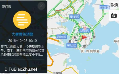 高德地圖可以標(biāo)記位置