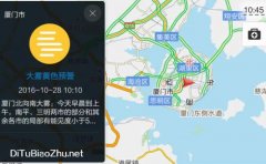 廣汽本田冠道搭載高德地圖可以標記位置