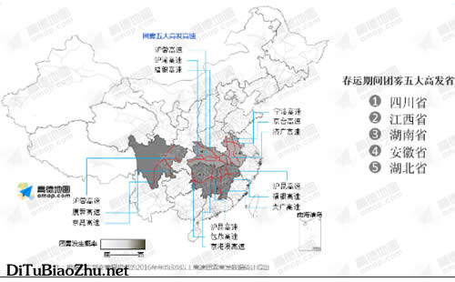 高德地圖怎么打印