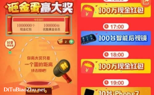 高德地圖標注