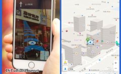 哈爾濱<font color='red'>地圖</font>標注出3D眼鏡版