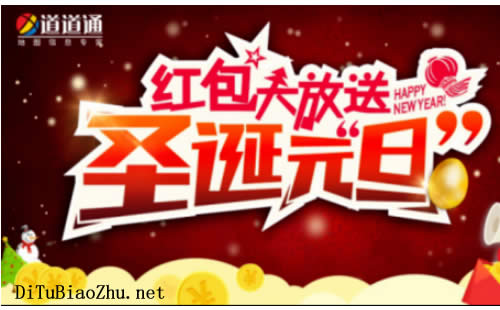 地圖標注