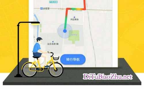高德地圖標注