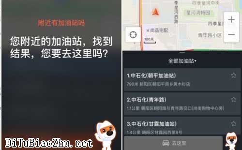 搜狗地圖標注