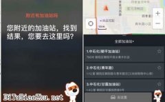 能聽會說頭腦聰明搜狗地圖標注智能副駕成自駕游標配