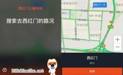 搜狗地圖標注幫新手司機快速蛻變成老司機