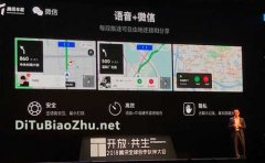 ToB齊步走BAT地圖標(biāo)注生意供給側(cè)改革終局