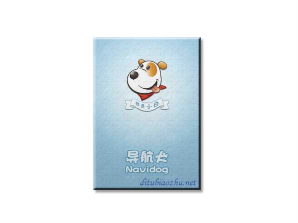 導航犬地圖標注