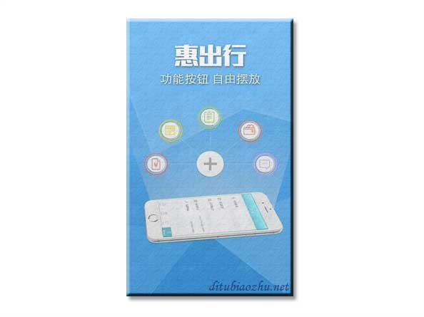 高德地圖標注