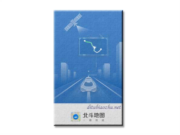 高德導(dǎo)航地圖標(biāo)注