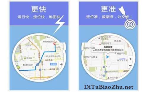 老虎地圖標注