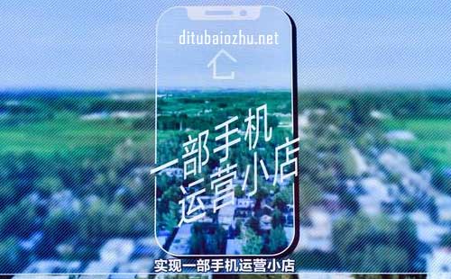 高德地圖標記