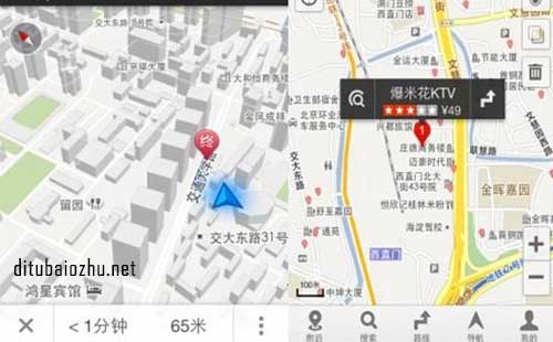 企業高德地圖標注
