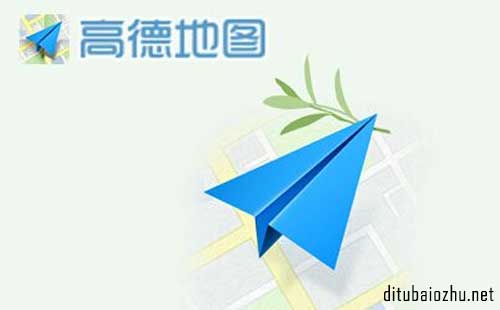蘋果地圖標注高德
