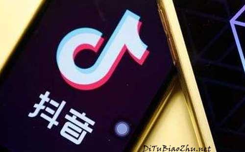 抖音上怎么標(biāo)注商戶位置