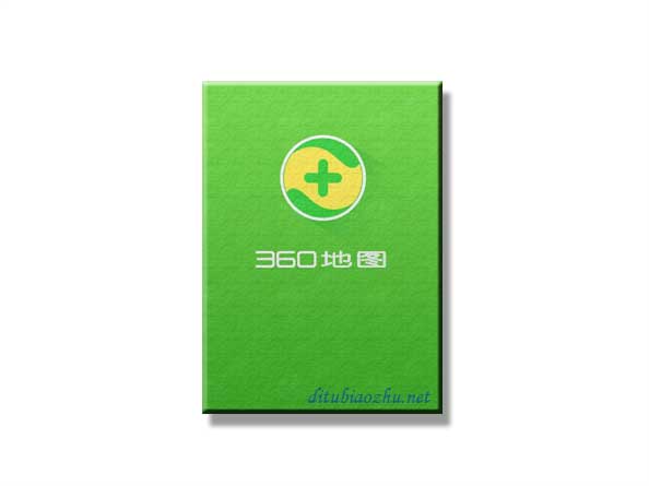 360地圖標注