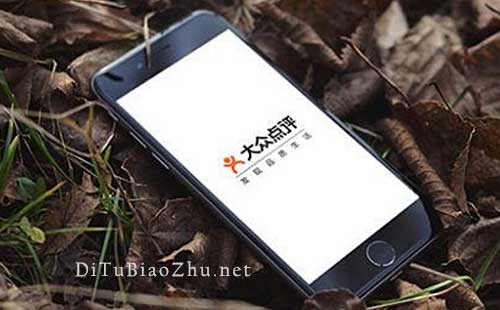 大眾點評的足跡地圖怎么設置