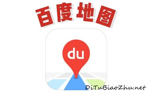 百度地圖如何注冊(cè)酒店