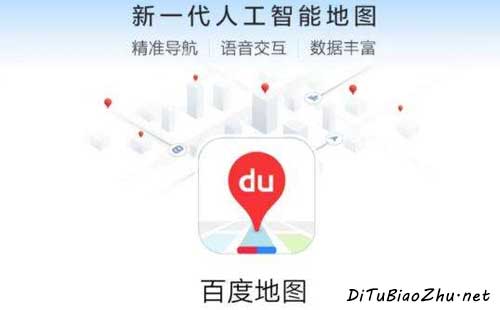 百度地圖標注商戶